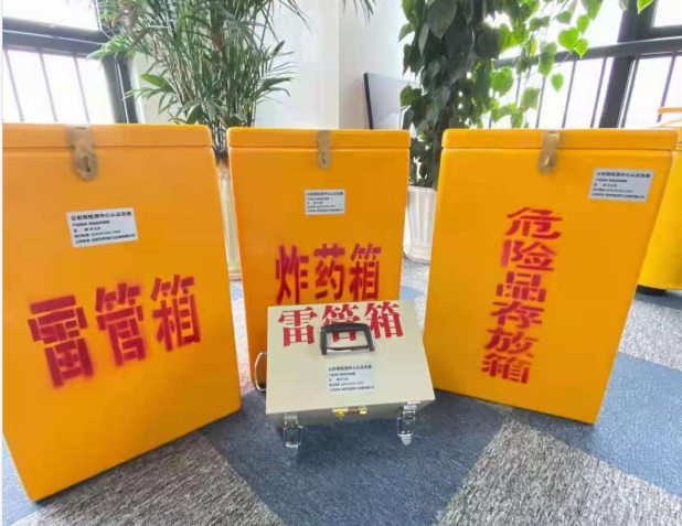 布尔津雷管箱的存放形式：如何科学安全地储存矿用雷管