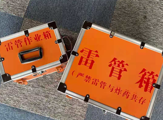 布尔津雷管箱规范存放管理标准