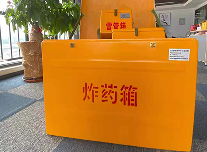 布尔津炸药箱的意义