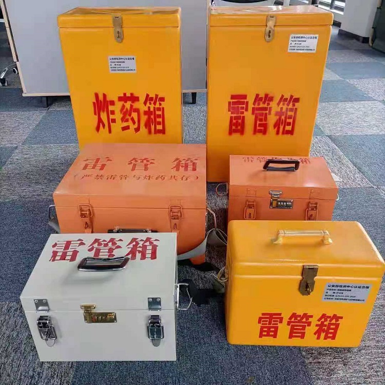 布尔津矿山民爆物品存储怕违规？火工品存放箱这样选才合规又安全