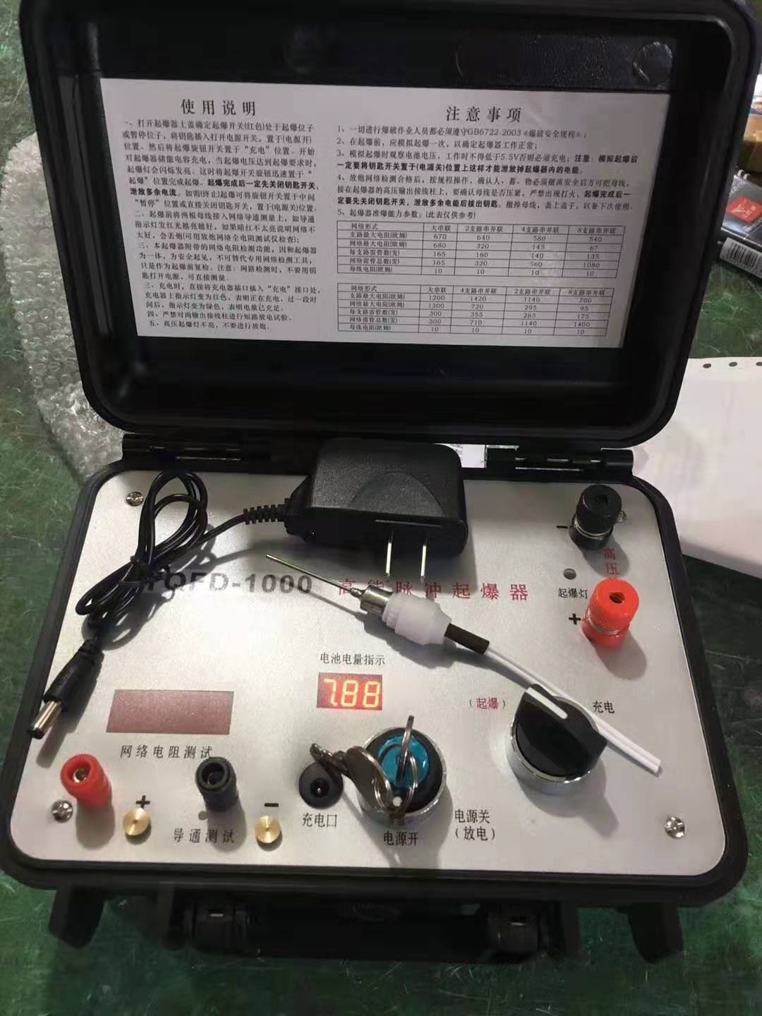 布尔津发爆器（矿用起爆器）：爆破作业的“总开关”，你真的了解它吗？