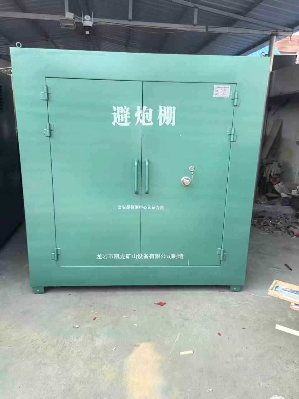 布尔津露天作业爆破防护革命：避炮棚的多场景应用解析